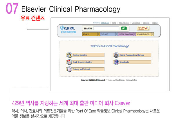 07Elsevier Clinical Pharmacology